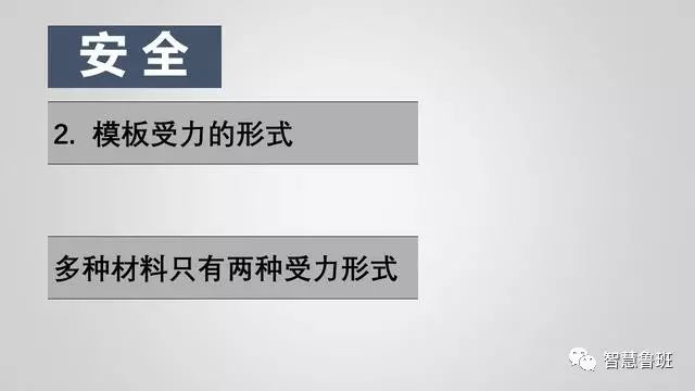 1691546451292_12 构筑模板用什么资料造作_构筑模板用于什么_构筑模板怎么用