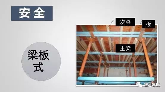 1691546451292_14 构筑模板用于什么_构筑模板怎么用_构筑模板用什么资料造作