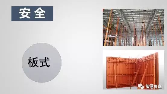 1691546451292_16 构筑模板用于什么_构筑模板用什么资料造作_构筑模板怎么用