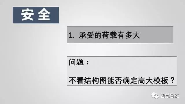 1691546451292_5 构筑模板用什么资料造作_构筑模板怎么用_构筑模板用于什么
