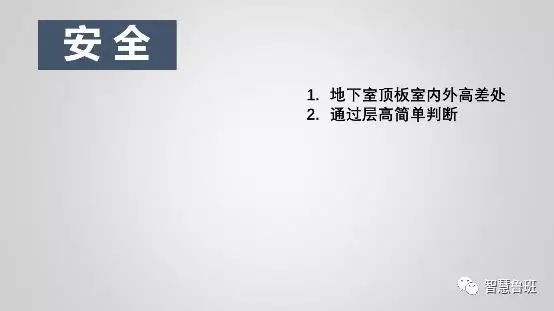 1691546451292_7 构筑模板用什么资料造作_构筑模板用于什么_构筑模板怎么用