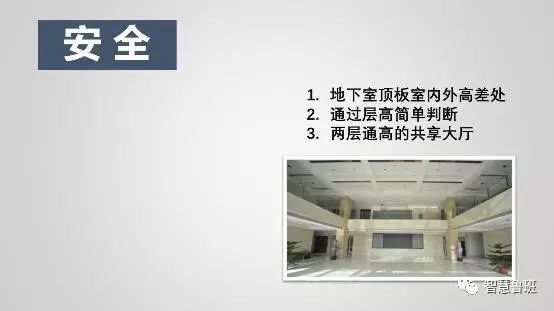 1691546451292_8 构筑模板怎么用_构筑模板用什么资料造作_构筑模板用于什么