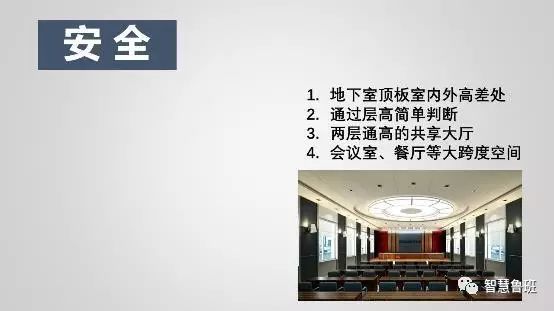 1691546451292_9 构筑模板怎么用_构筑模板用什么资料造作_构筑模板用于什么