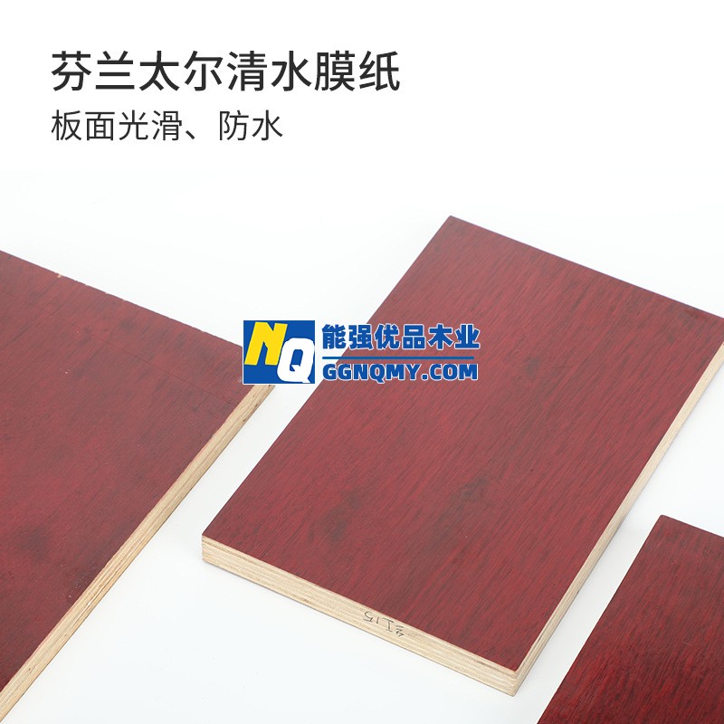 三门峡中高层用酚醛胶合板，规格多样，施工安稳高效